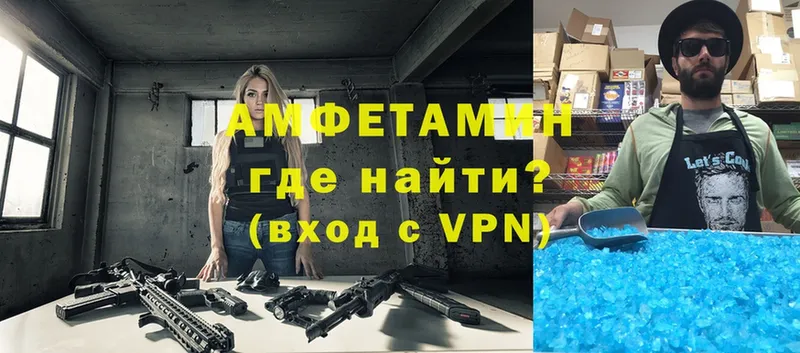 Amphetamine VHQ  Краснознаменск 