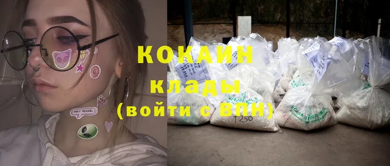 купить   нарко площадка официальный сайт  COCAIN 99%  Краснознаменск 